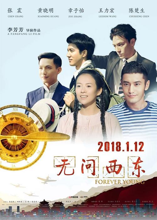 高中毕业证学籍号12位